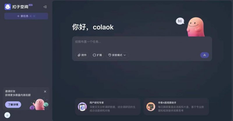 xm外汇平台杠杆比例解读“大脑宇宙”的“天书”