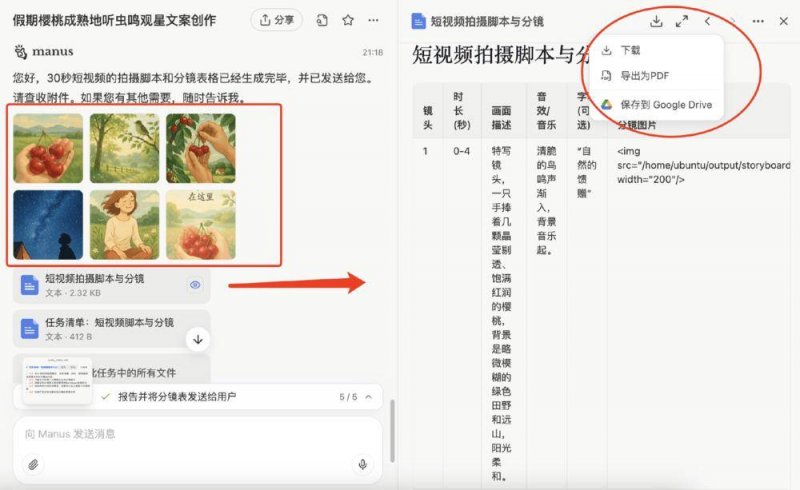 xm外汇平台官网登录渗入乡土，AI是一粒怎样的种子